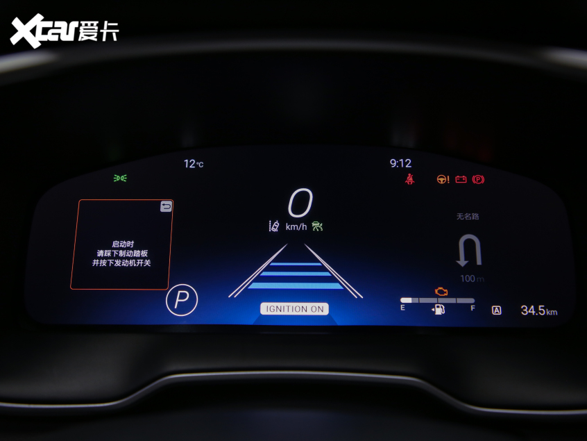 一汽豐田2021款傲瀾