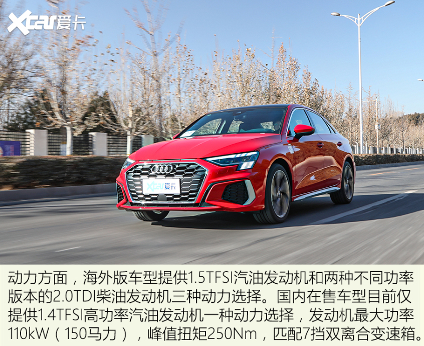 奧迪A3、寶馬4系領先