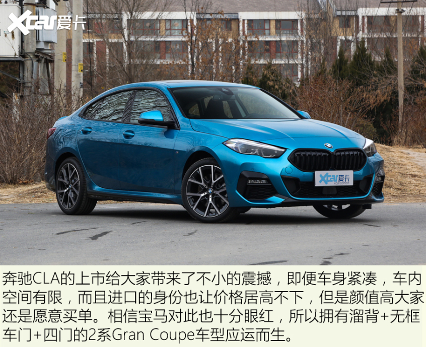 奧迪A3、寶馬4系領先