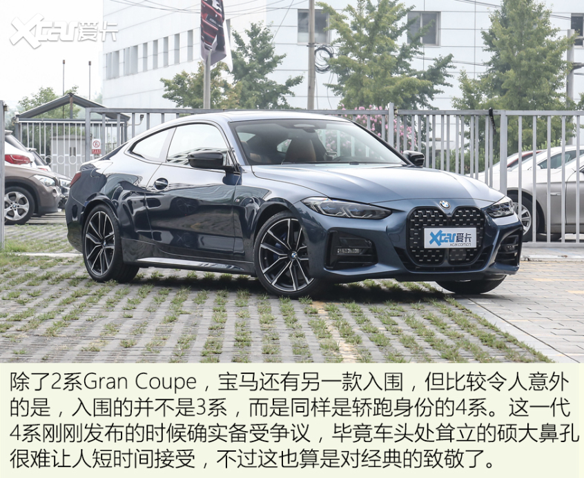 奧迪A3、寶馬4系領先