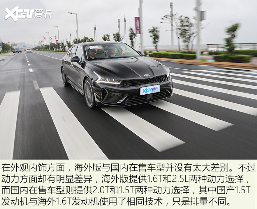 起亞獨(dú)中兩元