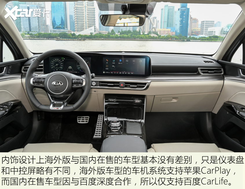 起亞獨(dú)中兩元