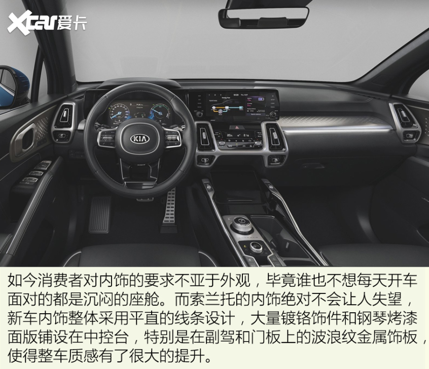 起亞獨(dú)中兩元