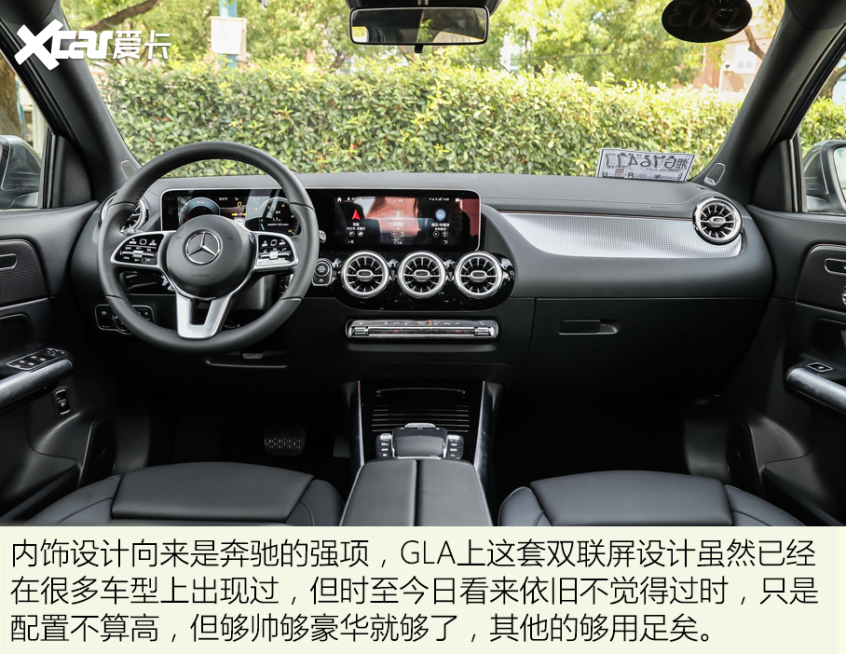 得不到的永遠(yuǎn)在騷動(dòng)