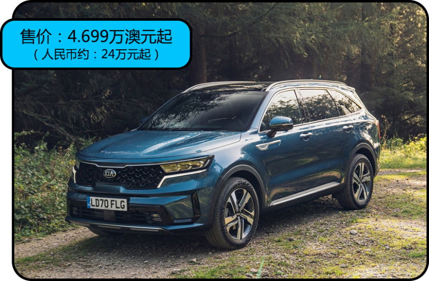 起亞獨(dú)中兩元