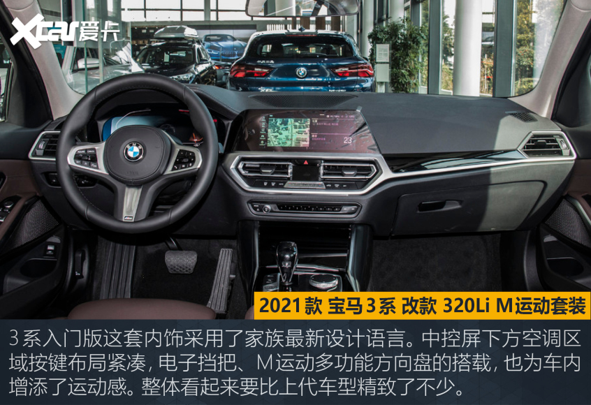 丐版“34C”大比拼