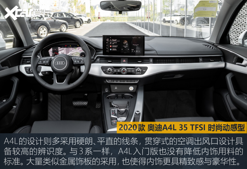 丐版“34C”大比拼