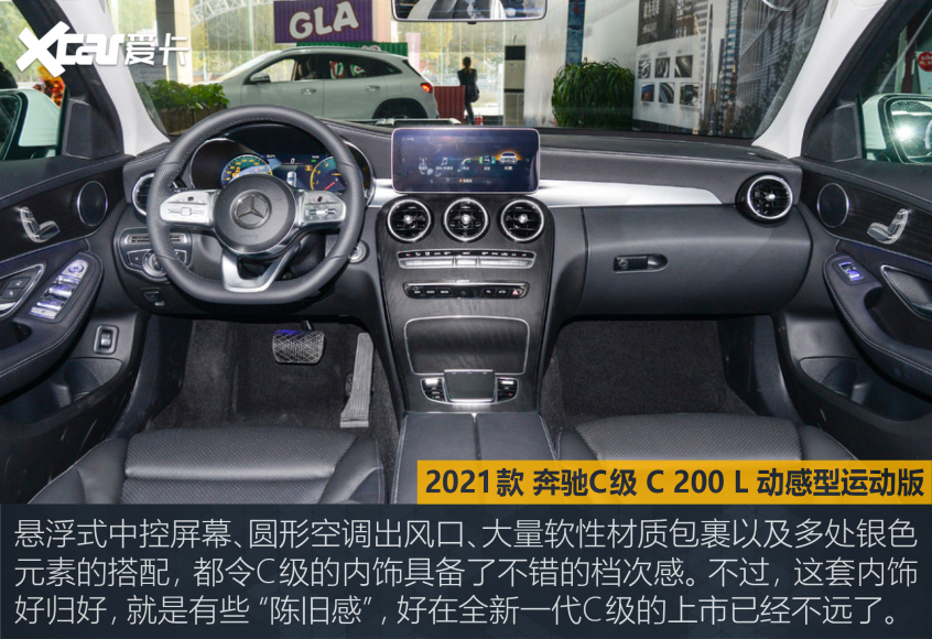 丐版“34C”大比拼