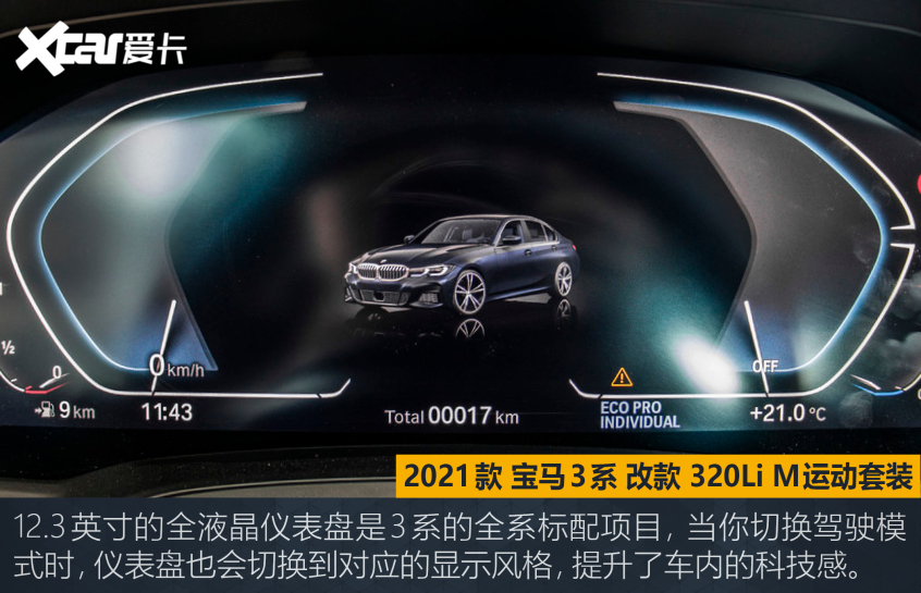 丐版“34C”大比拼