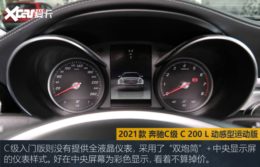 丐版“34C”大比拼