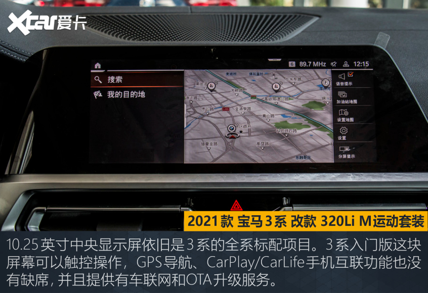 丐版“34C”大比拼