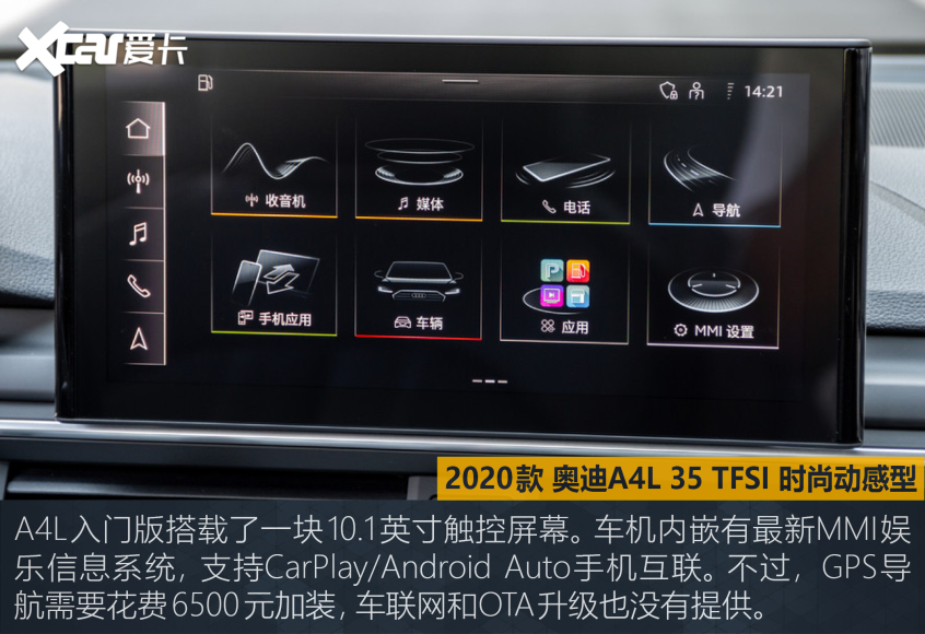 丐版“34C”大比拼