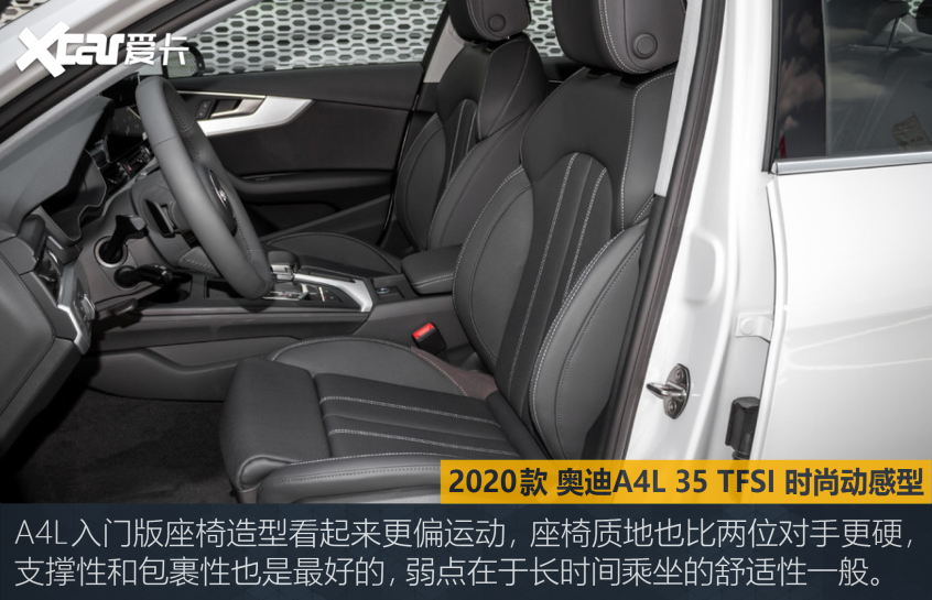 丐版“34C”大比拼