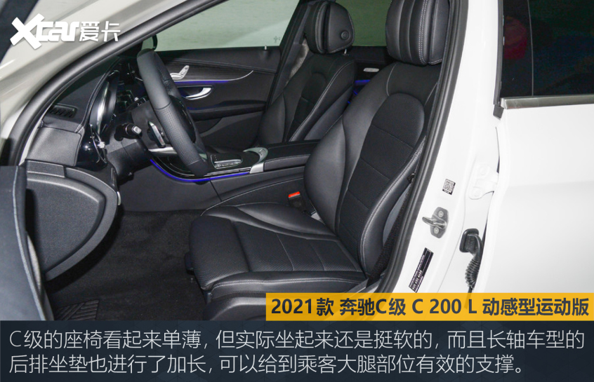 丐版“34C”大比拼