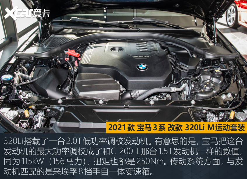 丐版“34C”大比拼