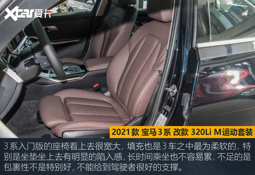 丐版“34C”大比拼