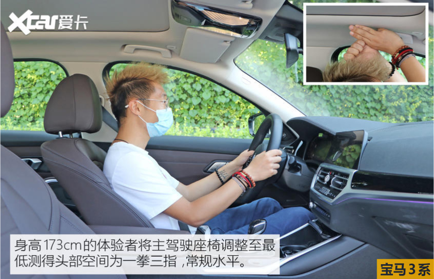 丐版“34C”大比拼