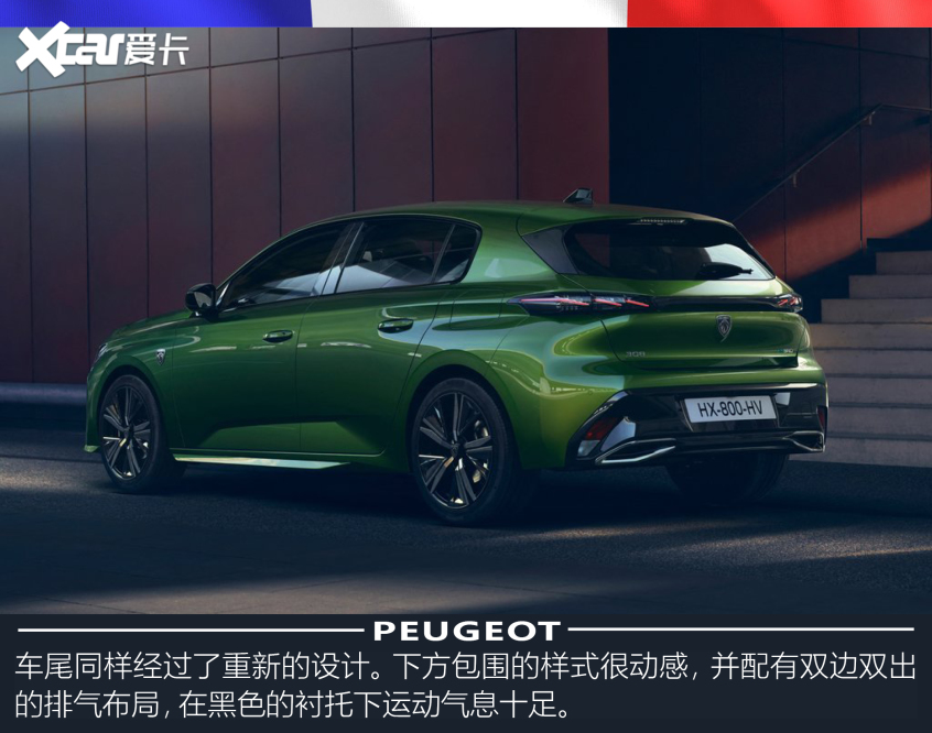 標致308發展歷史回顧