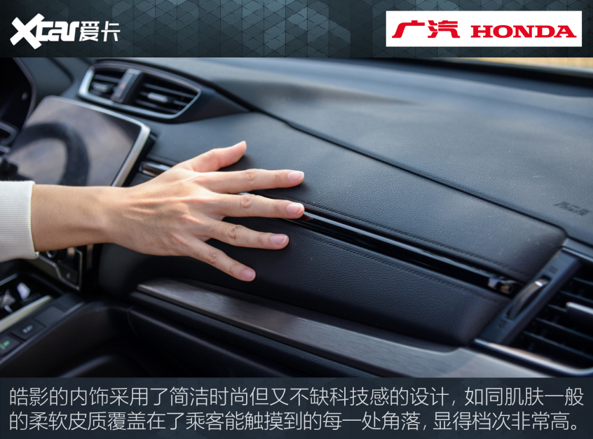 《幫TA選》之本田皓影