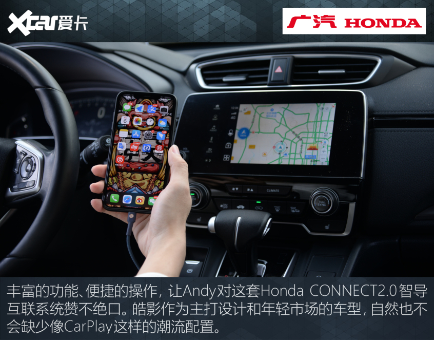 《幫TA選》之本田皓影