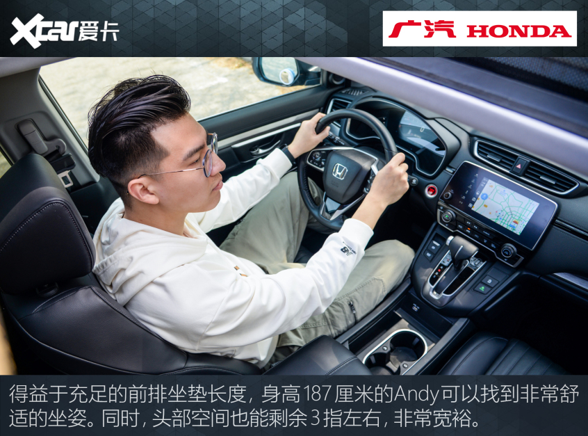 《幫TA選》之本田皓影