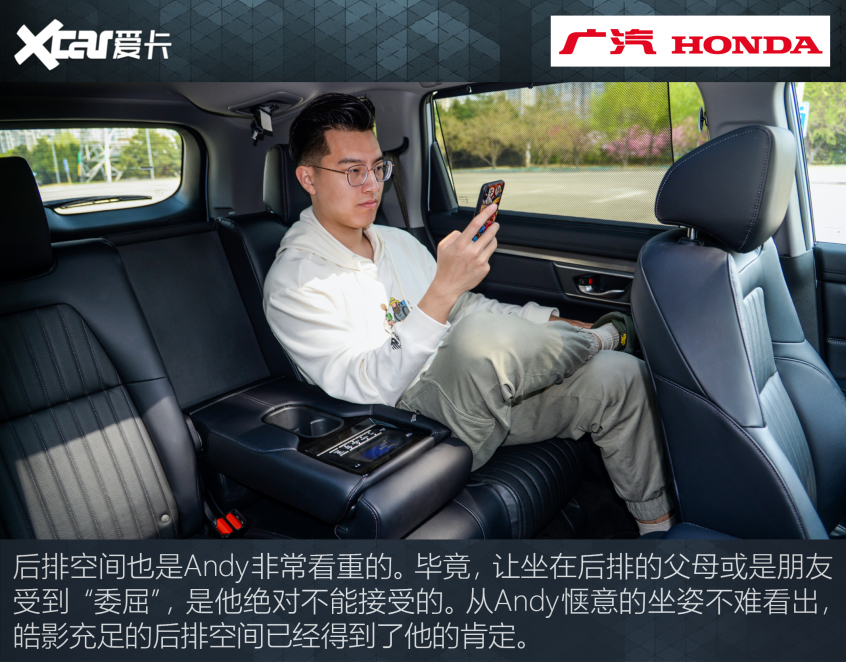 《幫TA選》之本田皓影