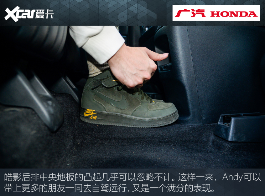 《幫TA選》之本田皓影