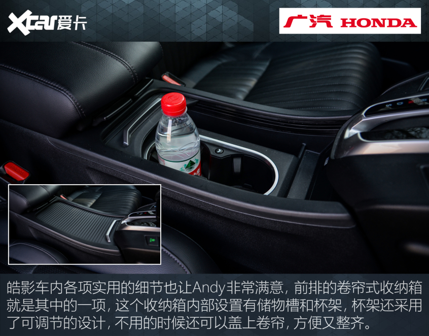 《幫TA選》之本田皓影