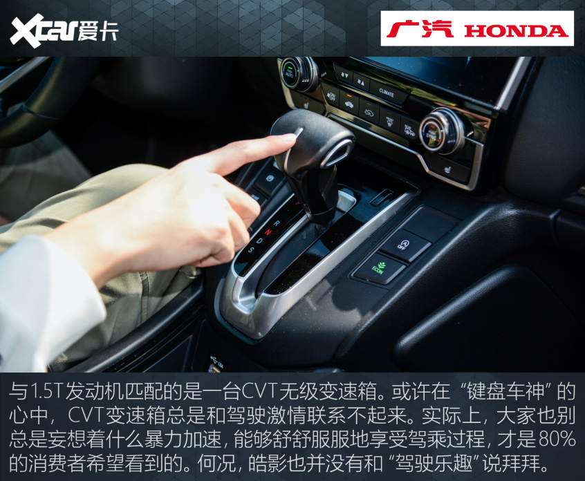 《幫TA選》之本田皓影