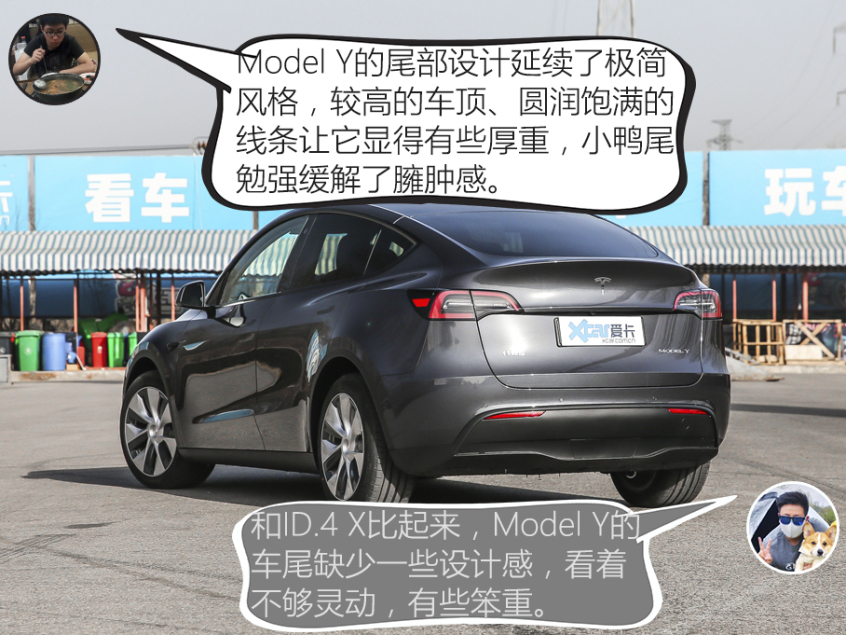 设计/动力分析：ID.4 X颜值更高