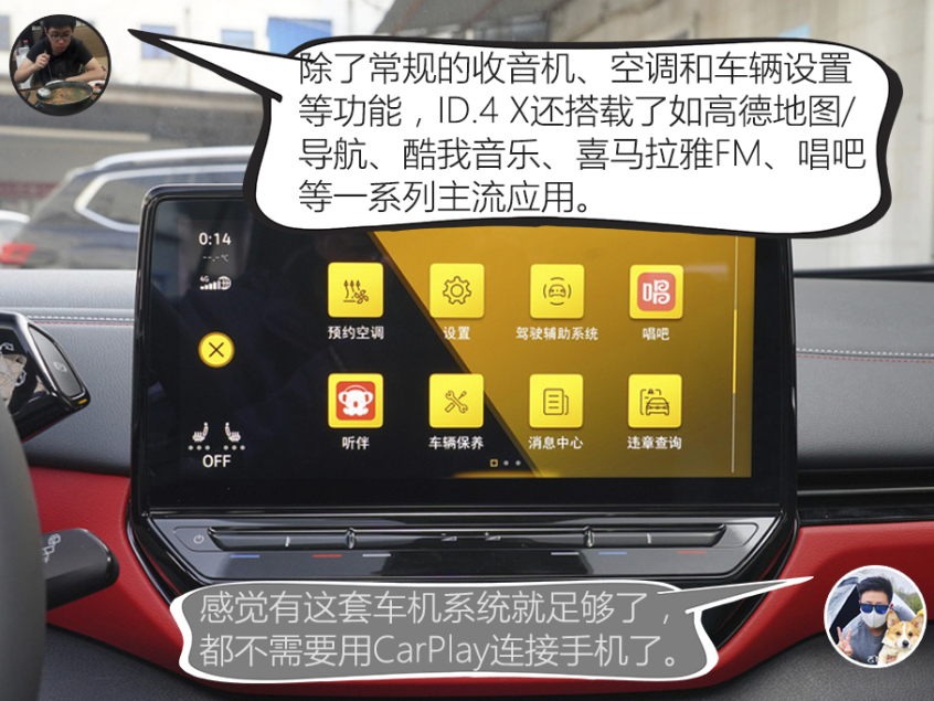 设计/动力分析：ID.4 X颜值更高