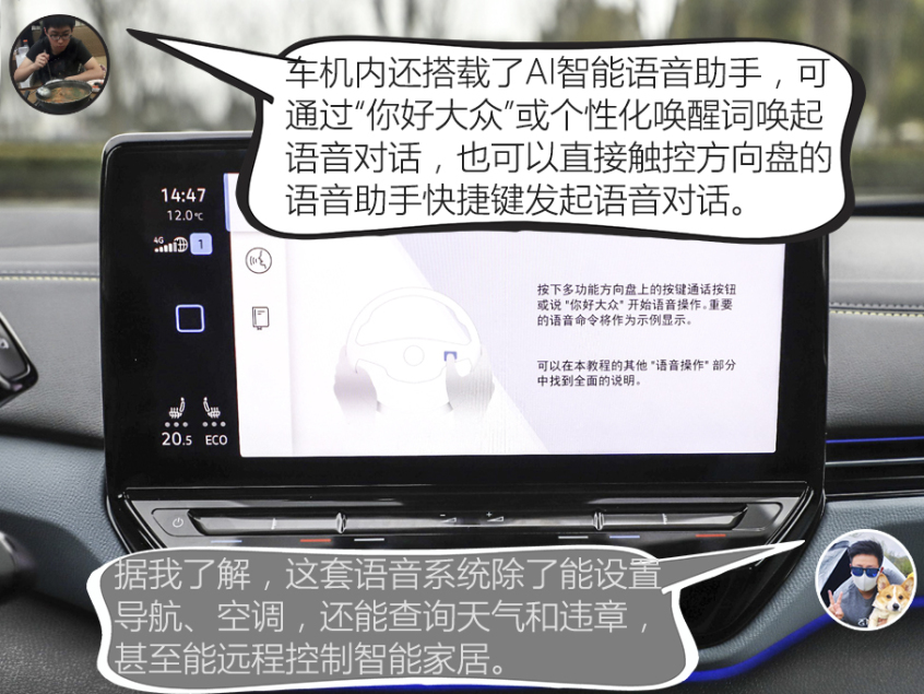 设计/动力分析：ID.4 X颜值更高