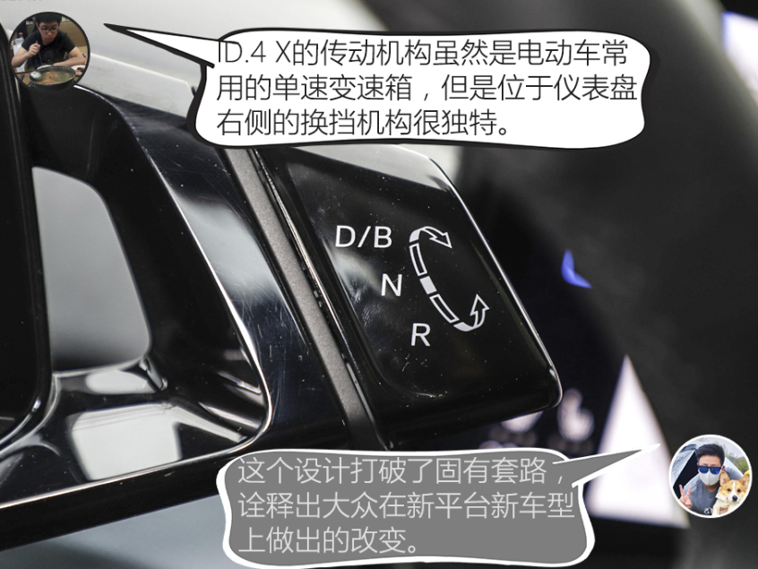 设计/动力分析：ID.4 X颜值更高