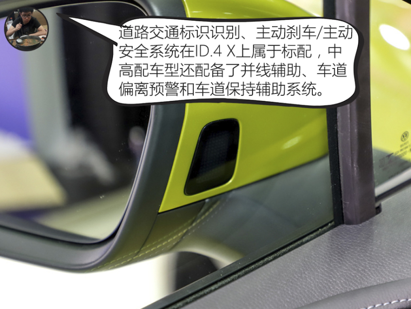 配置和空间分析：ID.4 X几乎都是标配