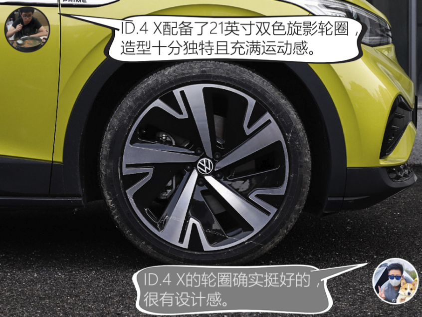 配置和空间分析：ID.4 X几乎都是标配