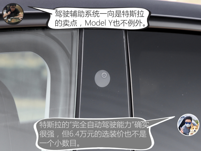 配置和空间分析：ID.4 X几乎都是标配