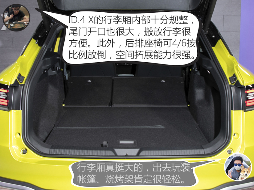 配置和空间分析：ID.4 X几乎都是标配