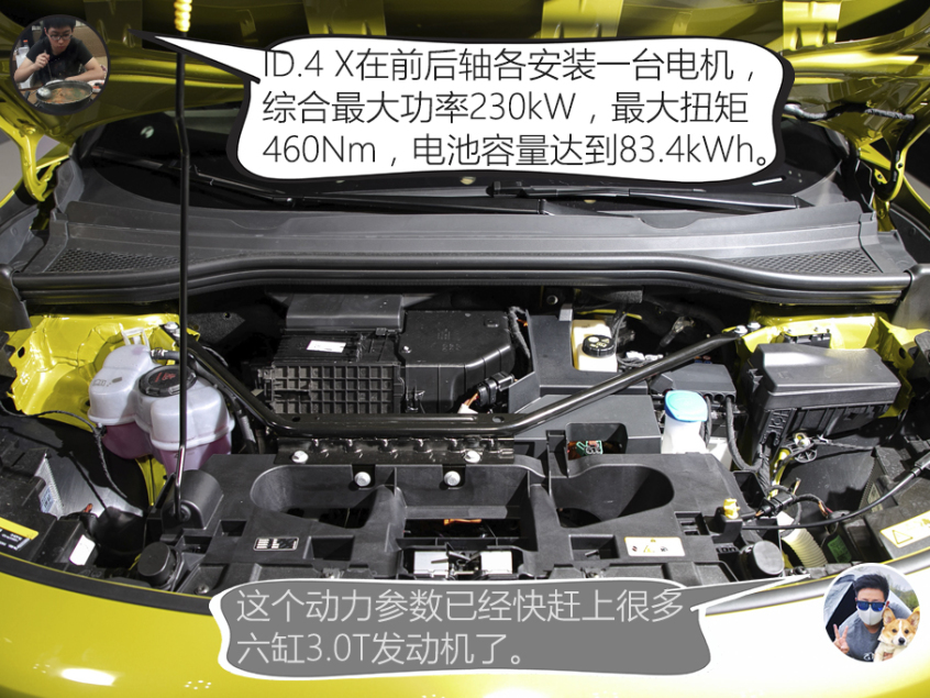 设计/动力分析：ID.4 X颜值更高