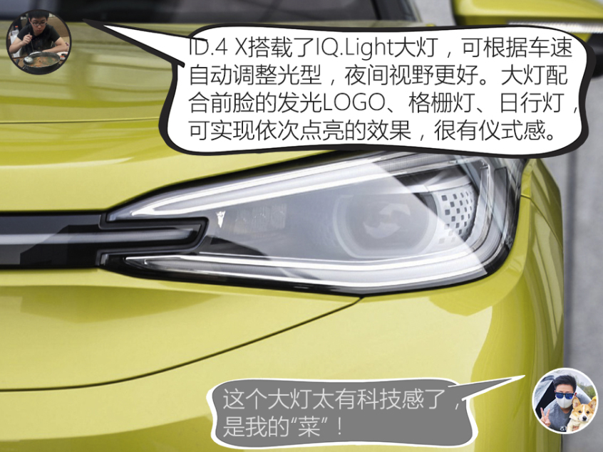 配置和空间分析：ID.4 X几乎都是标配