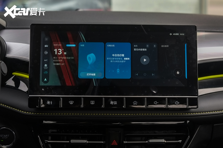 新款榮威i5 1.5L CVT 星耀版