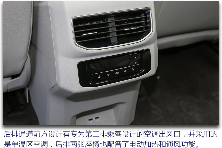 一汽-大眾2021款TALAGON