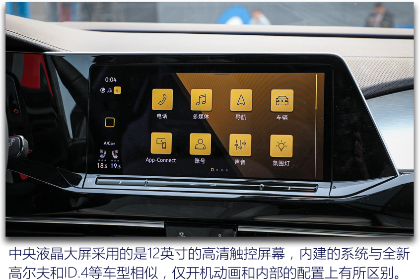 一汽-大眾2021款TALAGON