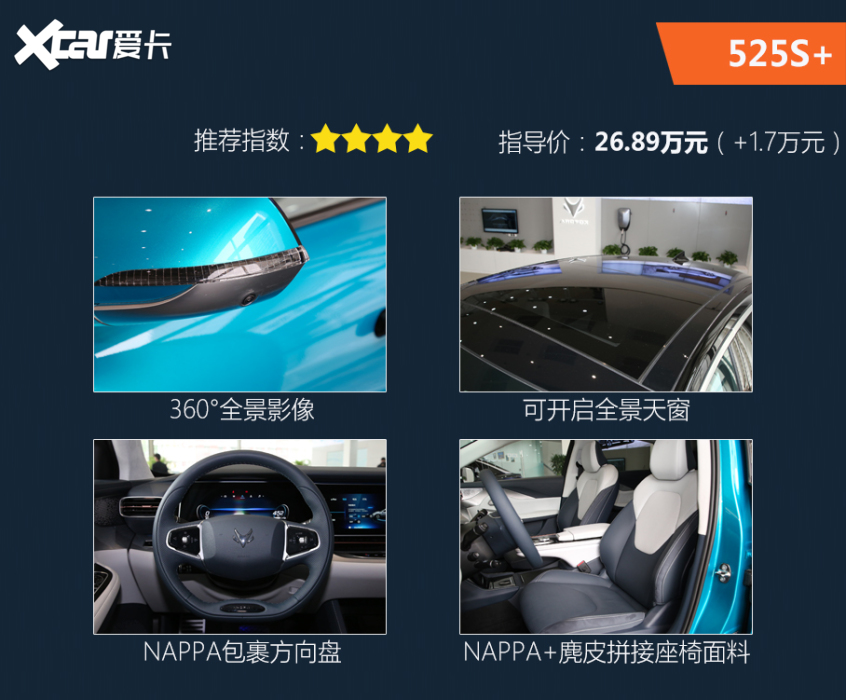 北汽新能源2020款極狐 阿爾法S(ARCFOX αS)