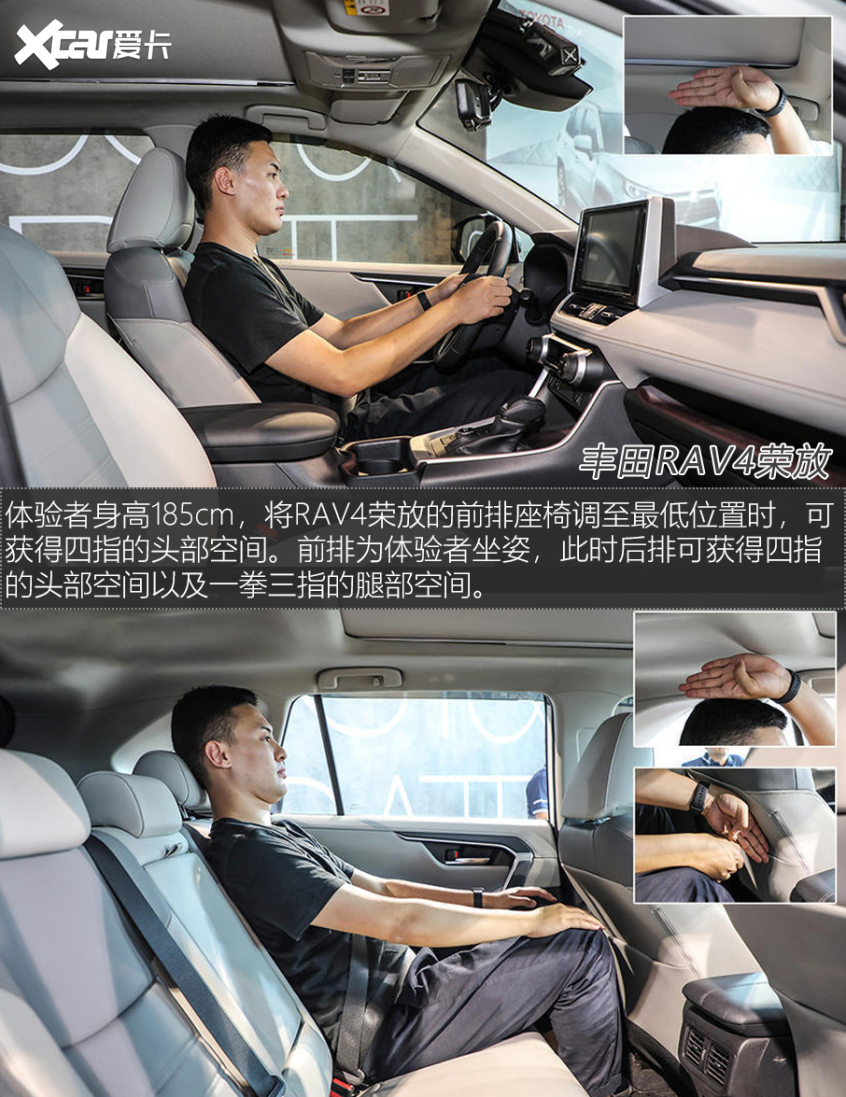 全新奇駿;RAV4榮放