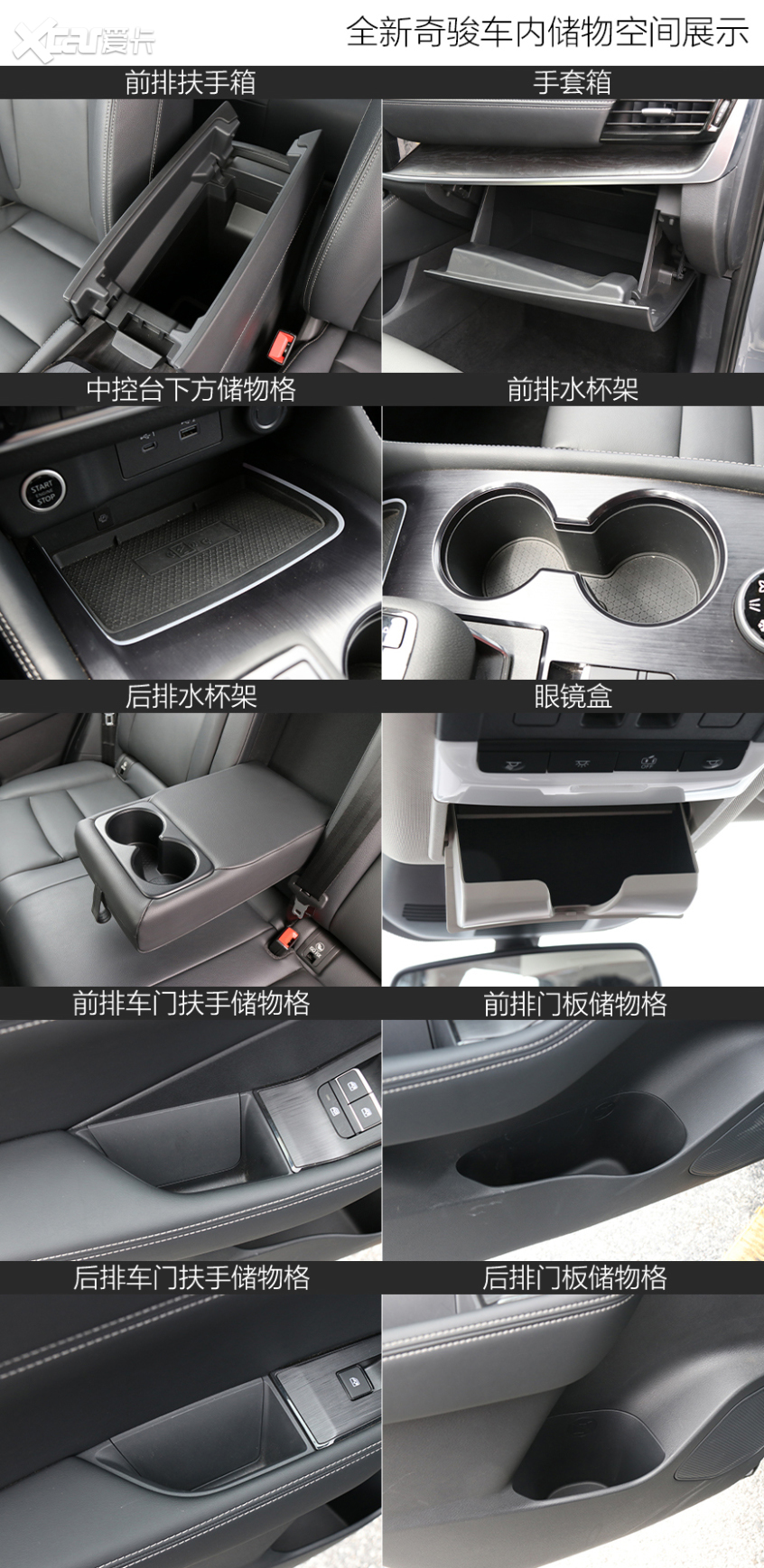 全新奇駿;RAV4榮放
