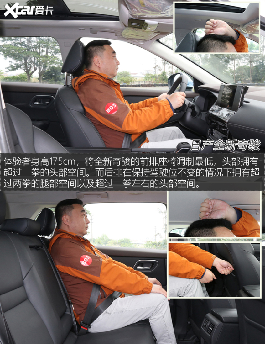 全新奇駿;RAV4榮放