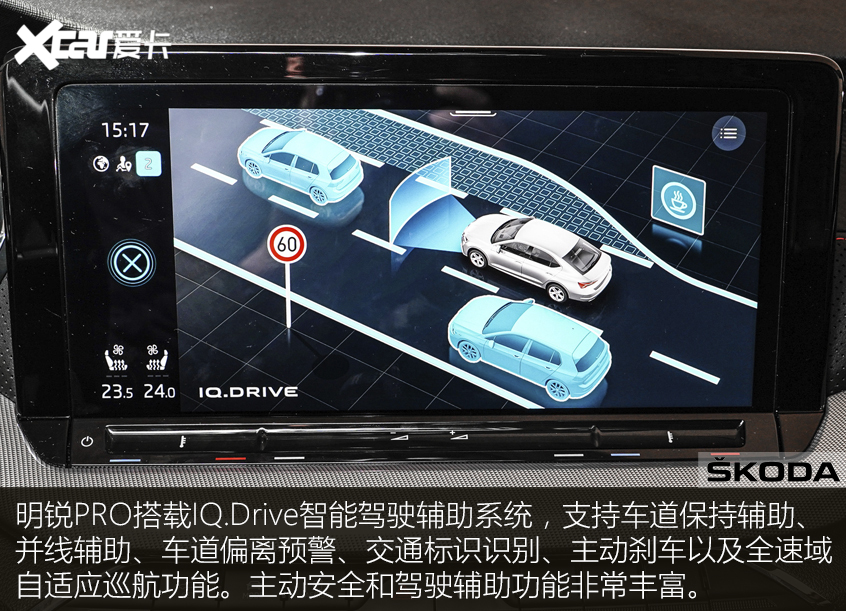 明銳PRO對比軒逸:潮流VS居家