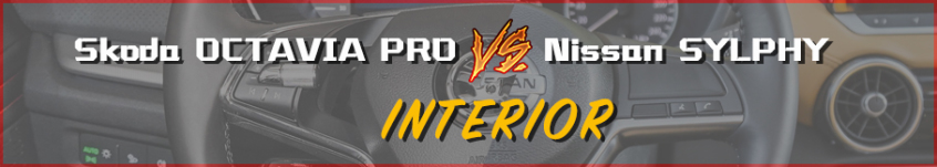 明銳PRO對比軒逸:潮流VS居家