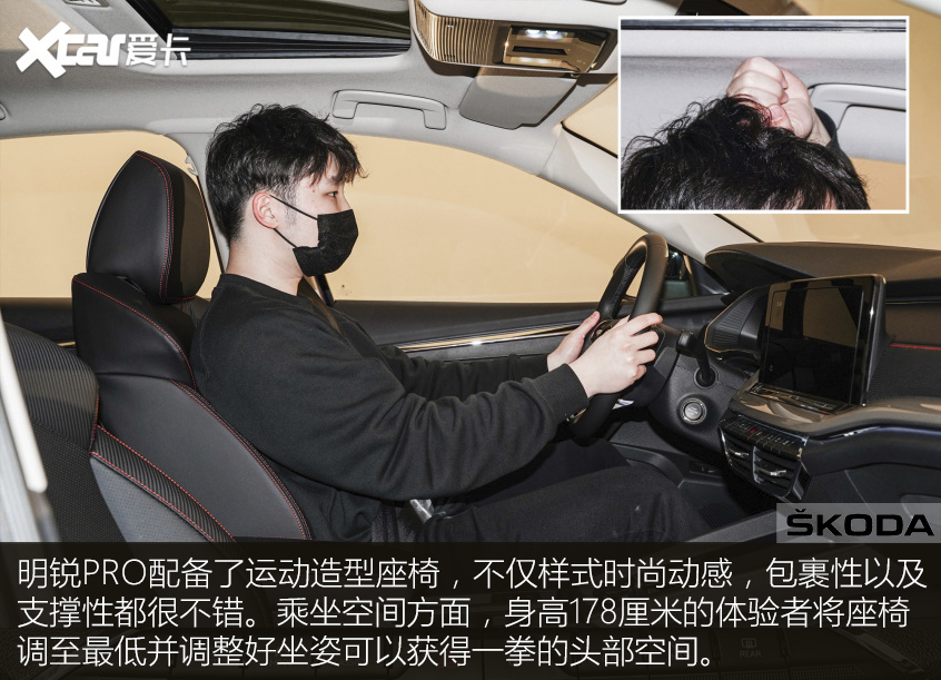 明銳PRO對比軒逸:大！更大！