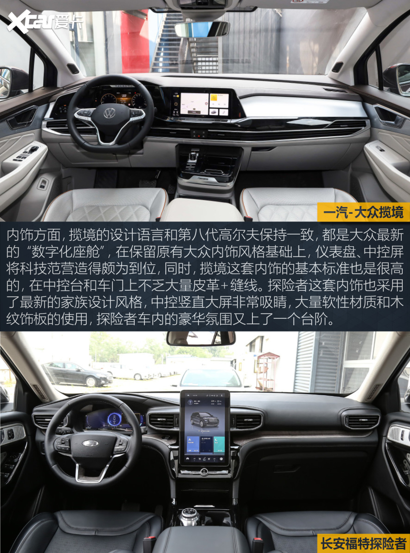 攬境對(duì)比探險(xiǎn)者